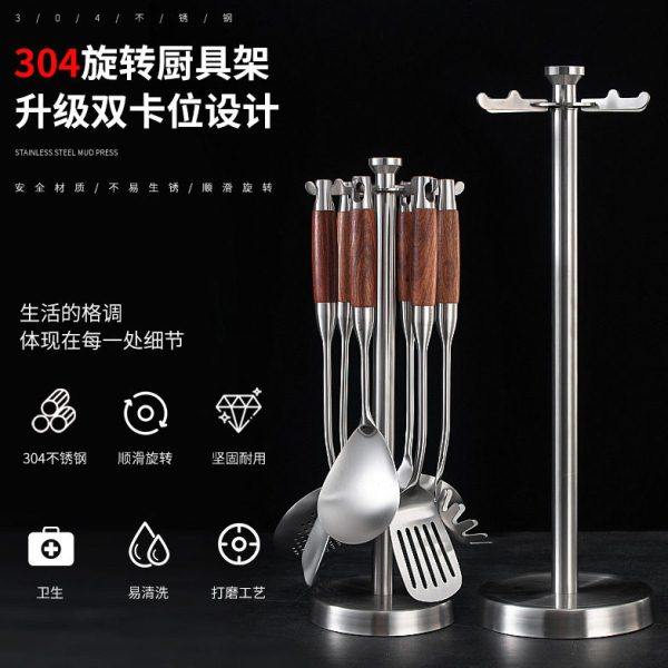 厨房304不锈钢厨具架锅铲挂架炊具悬挂式收纳架旋转置物架12挂钩,厨房/烹饪用具,水槽置物架,淘宝优惠券,粉丝福利购,淘宝优惠卷