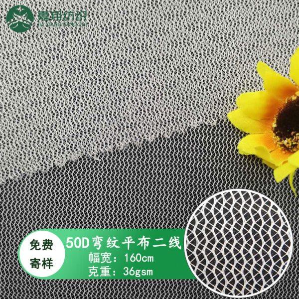 50D弯纹平布二线箱包洗衣袋过滤网布包边布,居家布艺,海绵垫/布料/面料/手工diy,淘宝优惠券,粉丝福利购,淘宝优惠卷