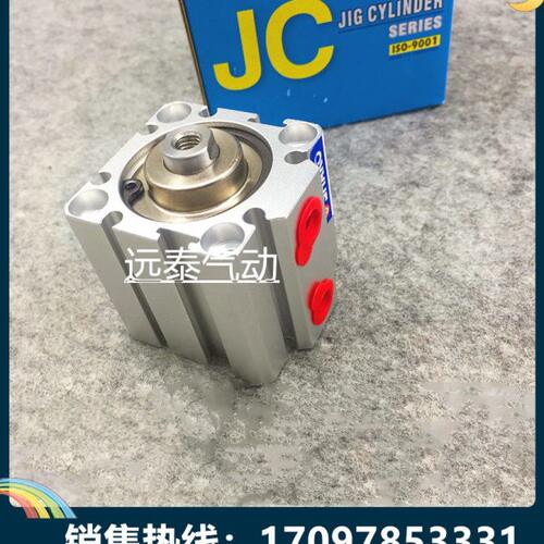 SHAKO气缸JCA/JCB/JCD/JC50B10/15/20/25/30/35/40/45/50/90现货