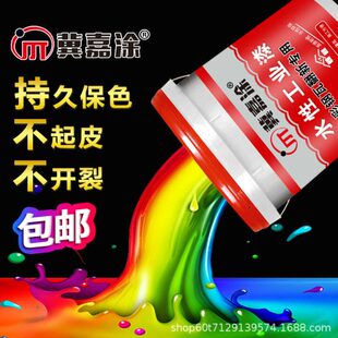 彩钢瓦翻新漆红色金属水性调和漆丙烯酸彩钢板底漆面漆彩瓦漆防锈