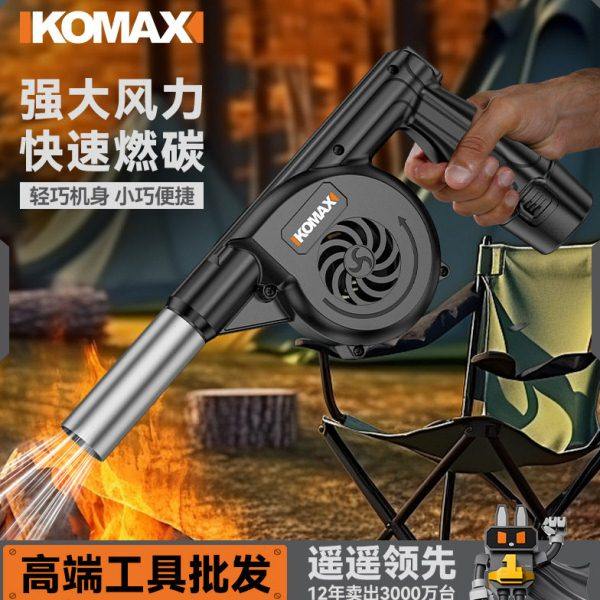 烧烤鼓风机锂电充电式户外手持可调速木炭生火专用小型电动吹风机,五金/工具,施工除尘器,淘宝优惠券,粉丝福利购,淘宝优惠卷