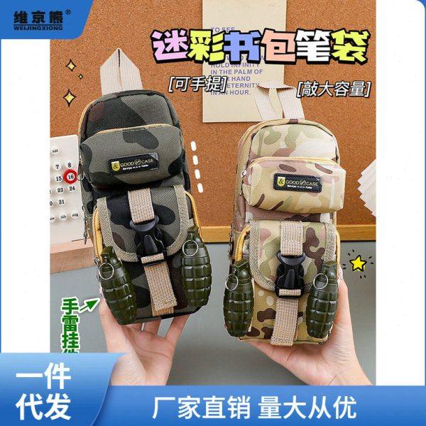 小孩都喜欢！笔袋小学生文具盒孩款2023新款铅笔盒童一西辰,文具电教/文化用品/商务用品,笔袋,淘宝优惠券,粉丝福利购,淘宝优惠卷