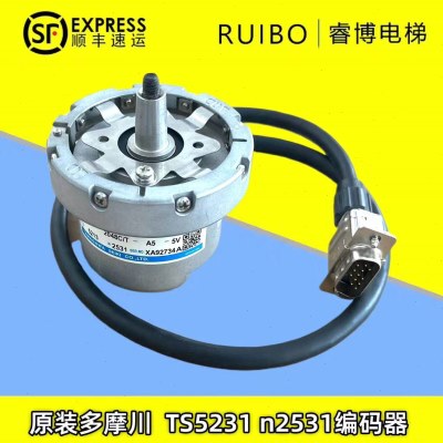 巨人通力电梯多摩川编码器 TS5213 N2531  50-2048C/T-A5-5V现货