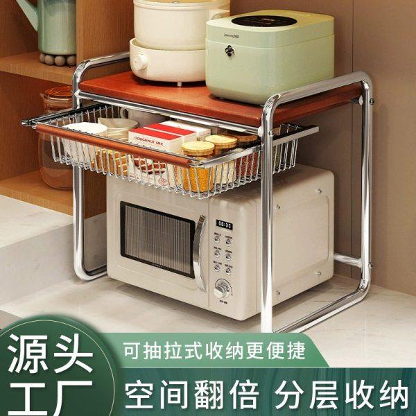 微波炉置物架中古风收纳架多功能厨房台面架子烤箱支架放锅多层,厨房/烹饪用具,微波炉置物架,淘宝优惠券,粉丝福利购,淘宝优惠卷