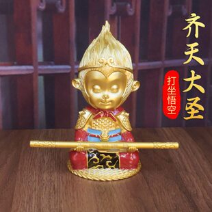 彩绘齐天大圣孙悟空金箍棒车载摆件汽车斗战神佛公室档摆件