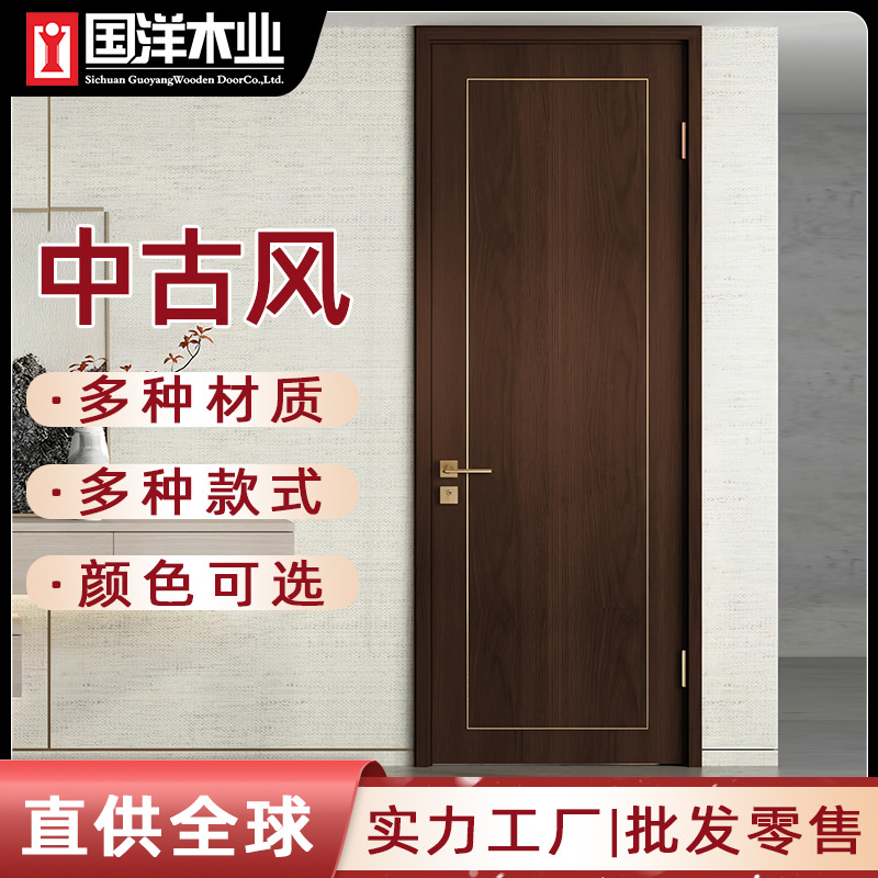 中式隔音平开门卧室门门实木复合房间门复合门单开门室内门雕花