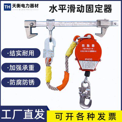 450/550/650/800mm平滑器 水平滑动固定器钢结构