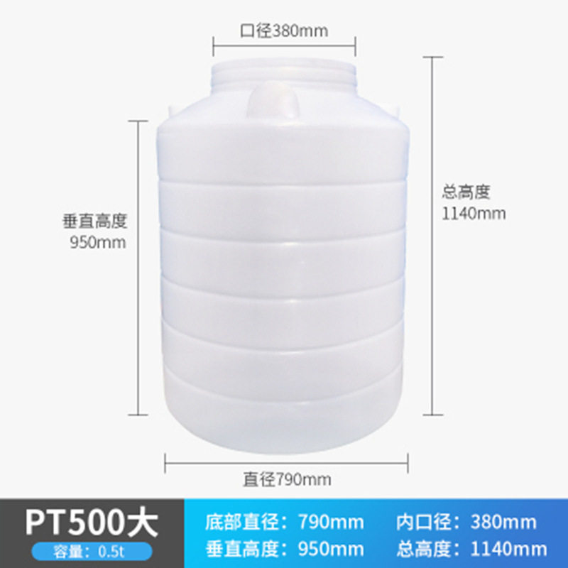 隆飞厂家加厚塑料水塔600千克PE水桶600升质量保证塑料罐可开出口