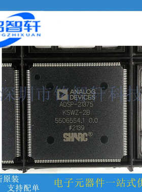 ADSP-21375KSWZ-2B ADSP-21375 贴片LQFP208 DSP数字信号处理器