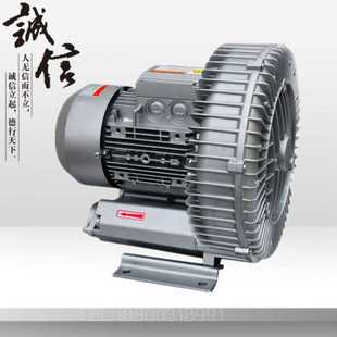 工业吸尘器专用真空风机低噪音吸尘风机 厂家直销2.2kw旋涡风机