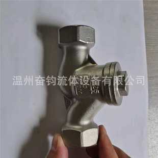 阀门 奋钧304不锈钢S型丝口止回阀H11W 25P 升降式 止回阀