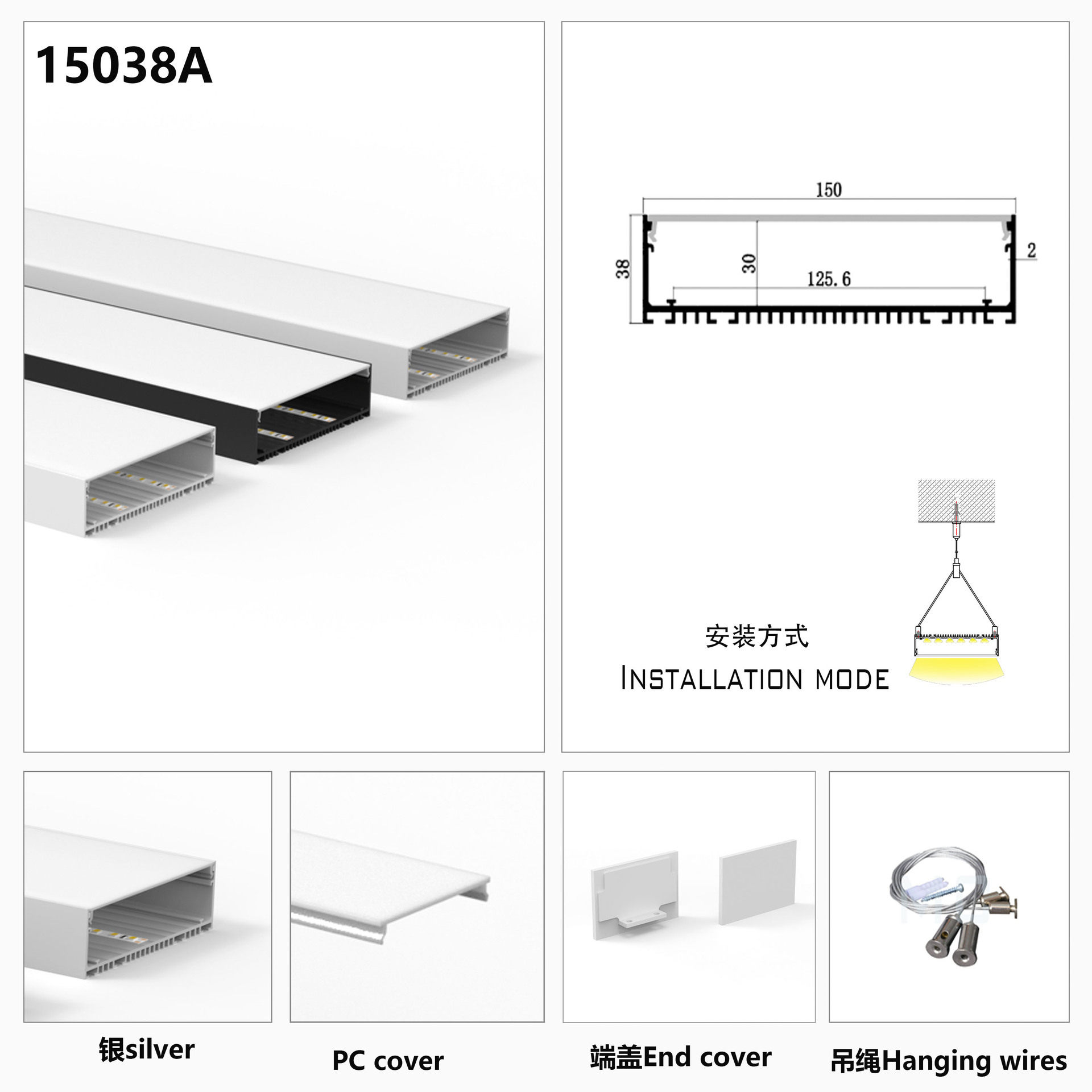 批发单层150X38铝型材外壳套件led线条灯无缝连接吊装灯条PC50M卷,鲜花速递/花卉仿真/绿植园艺,其它园艺用品,淘宝优惠券,粉丝福利购,淘宝优惠卷