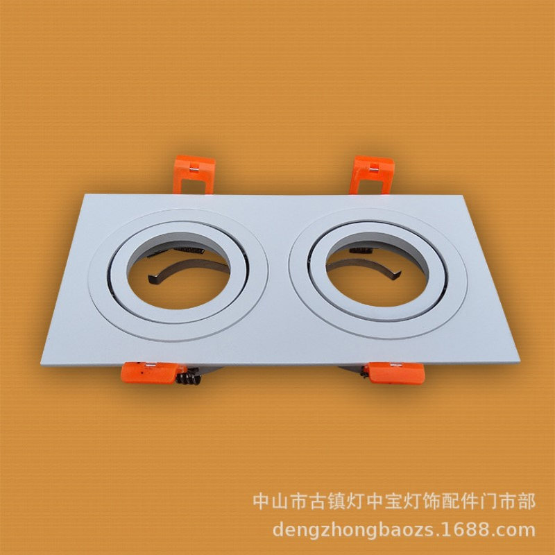 DS-GU5.3双头工程灯架 MR16车铝天花灯GU10  三环方形MR16灯杯架