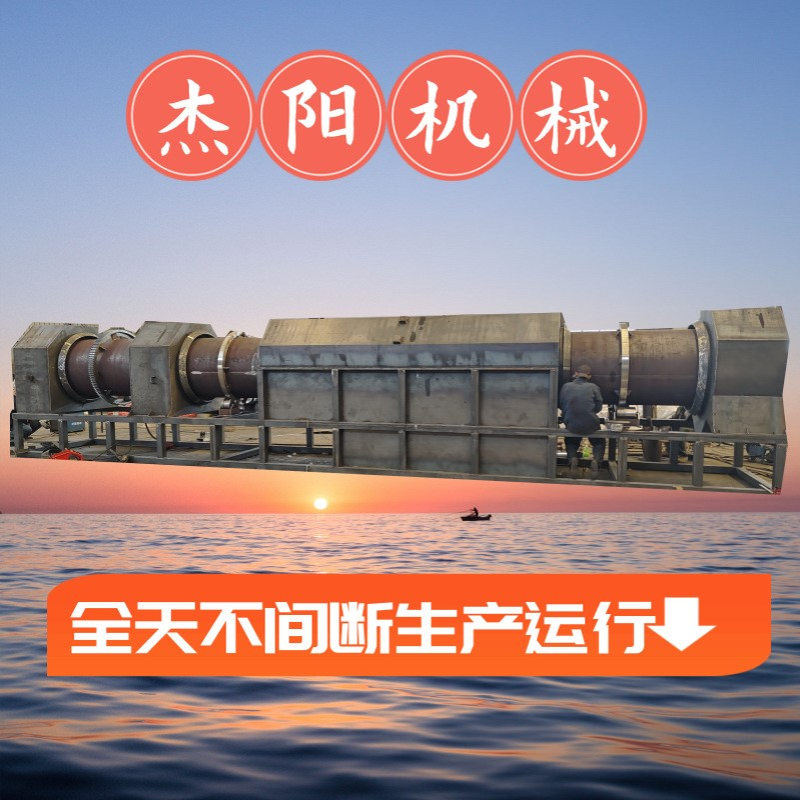 大型秸秆炭化炉 连续式花生壳核桃壳炭化设备 高温树皮木炭炭化炉