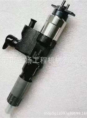 8-97609788-3电喷共轨喷油器095000-5471 095000-5470电装喷油嘴