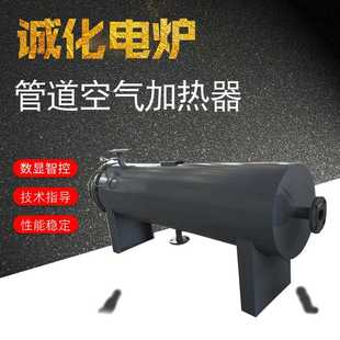 无纺布空气电加热器口罩机单头熔喷机熔喷布管道加热器加热包