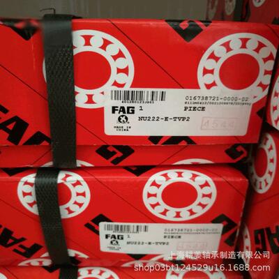 fag轴承 23044E1A-M 调心滚子轴承 FAG轴承 现货销售减速机