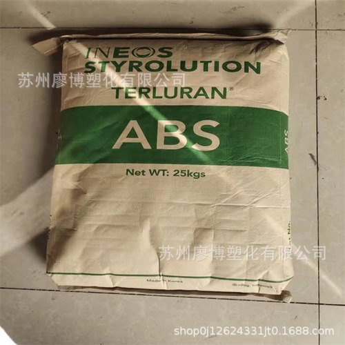 ABS 英力士 笨领 4115 注塑级 阻燃级 耐高温 家电部件