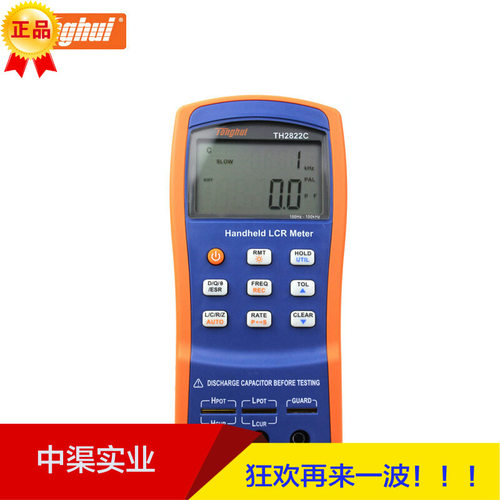 促销同惠手持式LCR数字电桥TH2822D电阻电容电感测试仪TH-2822D型