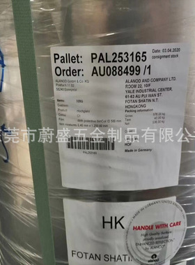 1.0mm德国安铝alanod反射率97%MIR05-5011AG镜面铝展示柜专用料