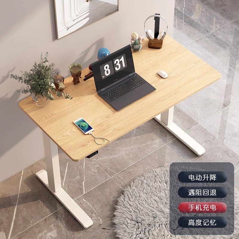 电动升降桌电脑桌智能家用电竞桌写字台桌子卧室书桌学习桌餐桌,鲜花速递/花卉仿真/绿植园艺,其它园艺用品,淘宝优惠券,粉丝福利购,淘宝优惠卷