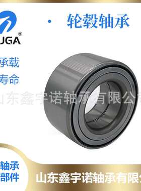 轮毂轴承DAC43820045ZZ DAC45840045ZZ DAC407436ZZ 汽车轮毂轴承