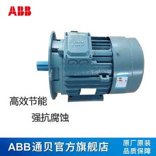ABB双速电机M2QA100L8 1.1KW 0.75