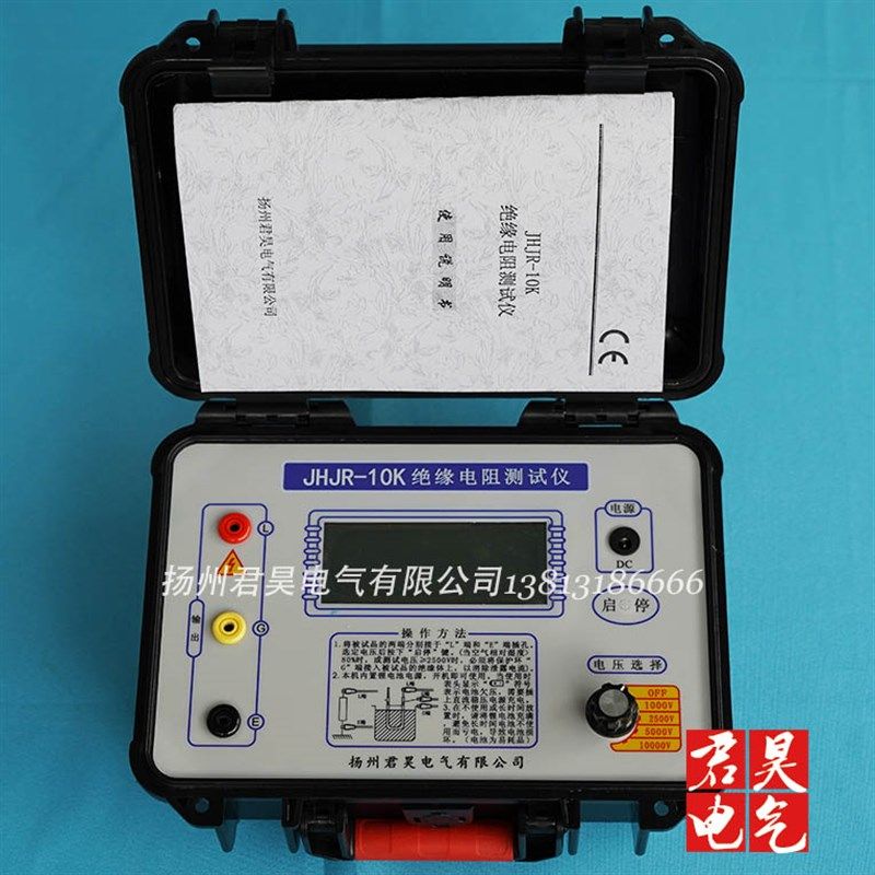 绝缘电阻测试仪/高压数字兆欧表/500V1000V2500V5000V10000V10KV - 实物图