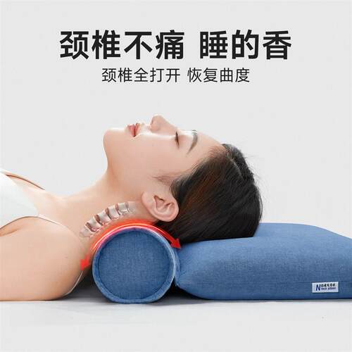 决明子枕头护颈椎反弓专用变直曲度助睡眠修护荞麦壳圆柱颈椎枕硬