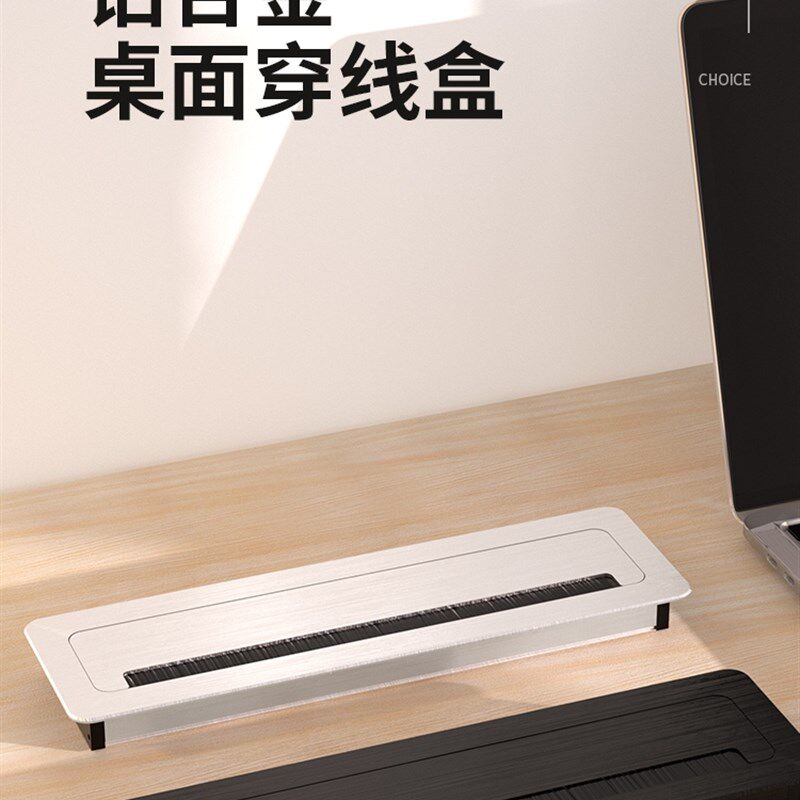 办公桌穿线盒桌面过线盒装饰盖电脑桌书桌线孔盖方形毛刷盖板孔盖