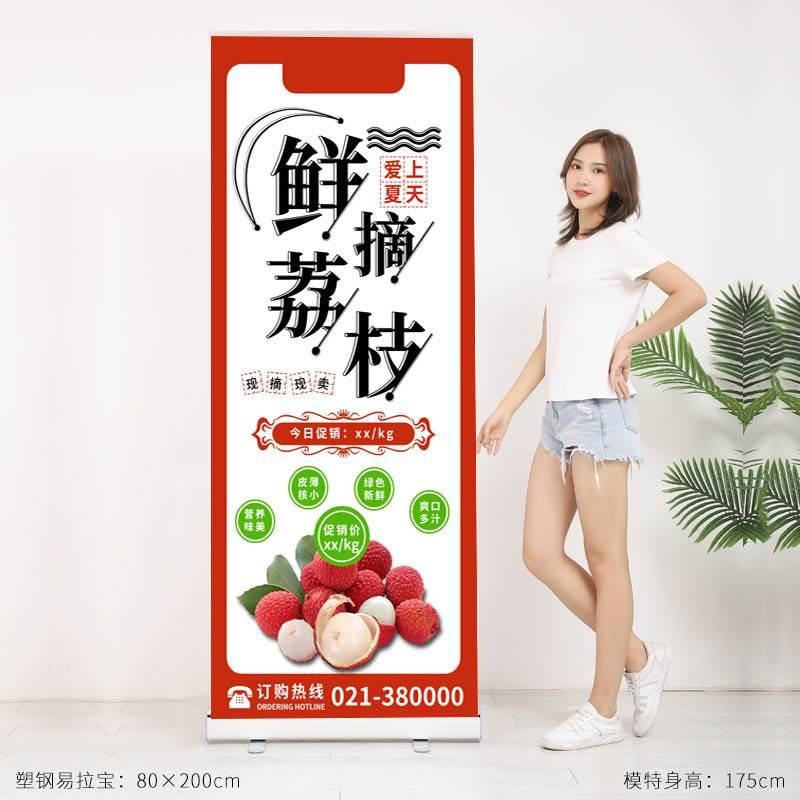 易拉宝展架立式落地式海报广告铝合金活动伸缩宣传招聘展示架