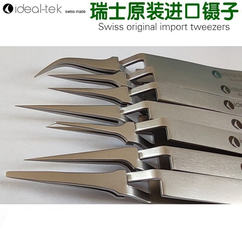 生物实验室显微镜电镜透射TEM铜网反向夹 瑞士进口精密自锁镊子