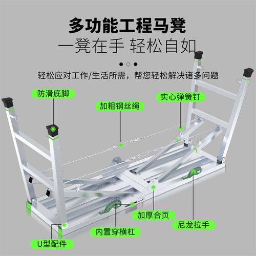 马凳折叠升降加厚特厚马镫平台升降脚手架室内装修刮腻子施工凳子