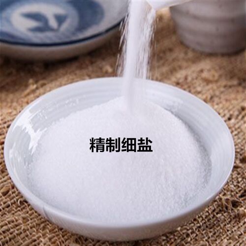 工业盐精制细盐氯化钠 锅炉软水盐 融雪化冰盐防冻盐雪景盐 100斤