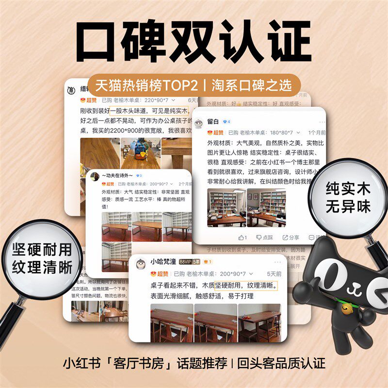 开放式书房去客厅化大长桌实木大板桌家用学习老榆木书桌实木餐桌