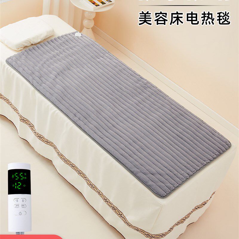 美容床电热毯单人美容院专用办防水防滑沙发上的小型小尺寸电褥子