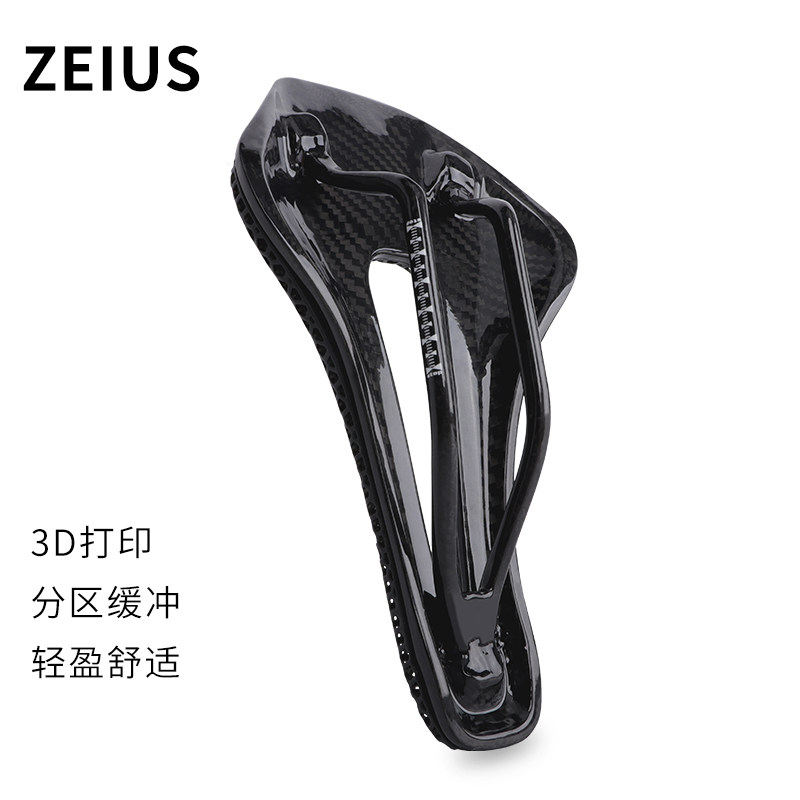 ZEIUS公路自行车3D打印坐垫山地车中空座包双碳轨骑行装备鞍座垫