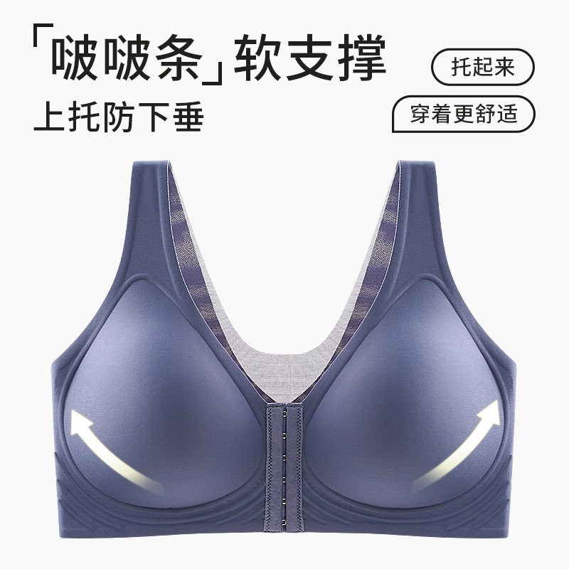 前扣无痕内衣女胸大显小背心式无钢圈文胸聚拢防下垂收副乳大码罩