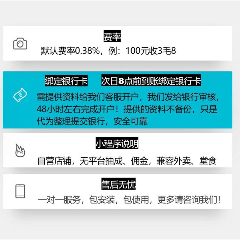 2023新款超市商用餐饮小商店如意收银机All扫码条码手持小型