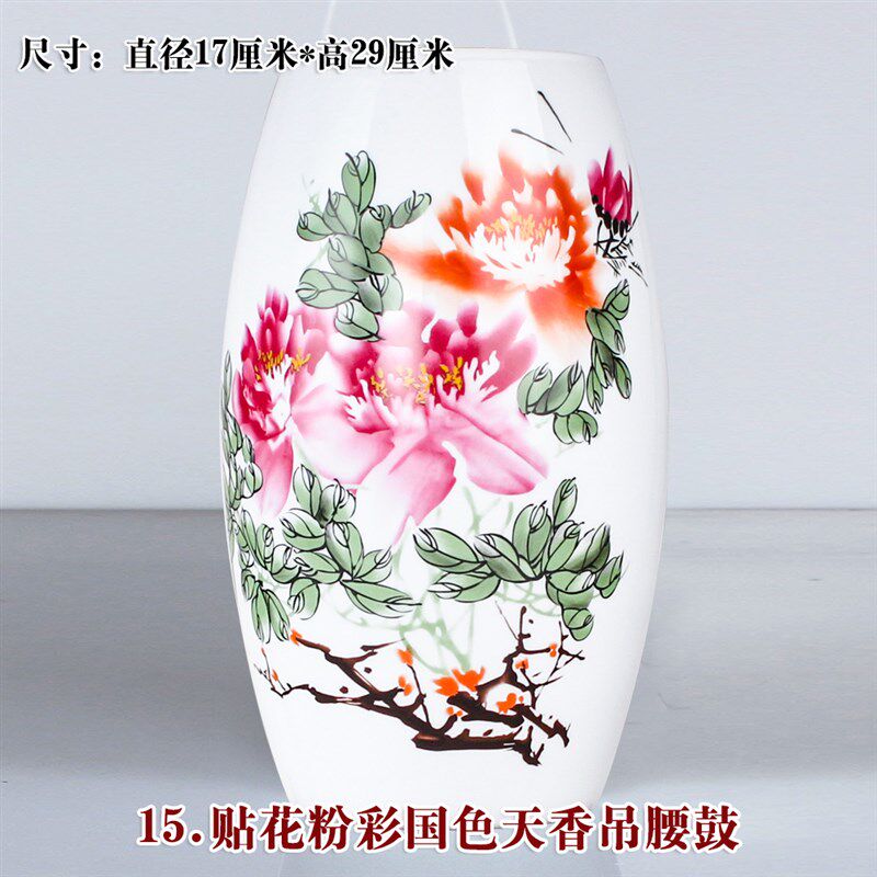 外壳罩卧室床头吊灯台灯罩落地灯灯罩陶瓷灯具配件 新中式腰鼓E27