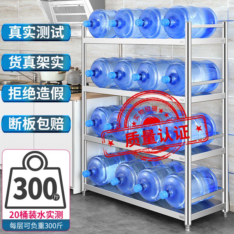 304不锈钢置物架带围栏落地式多层厨房不绣钢放锅收纳放蔬菜架子