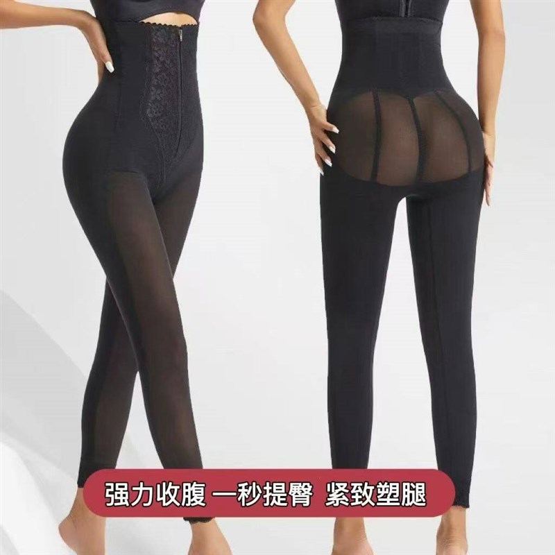 超高腰美体塑形塑身长裤强力收腹裤收小肚子束腰提臀裤产后加强版