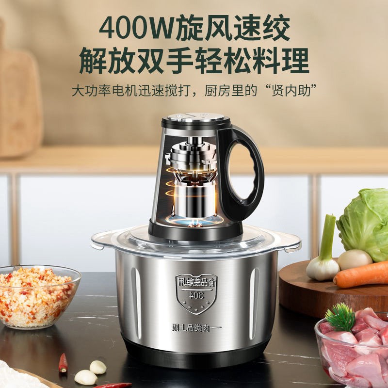 110v跨境家用电动绞肉机5L厨房大功率五刀片肉馅搅多功能碎肉机