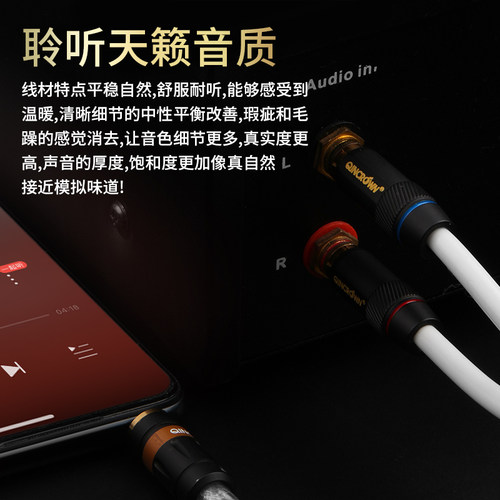 3.5mm转RCA双莲花头一分二音频线纯铜镀银电脑手机音响功放连接线