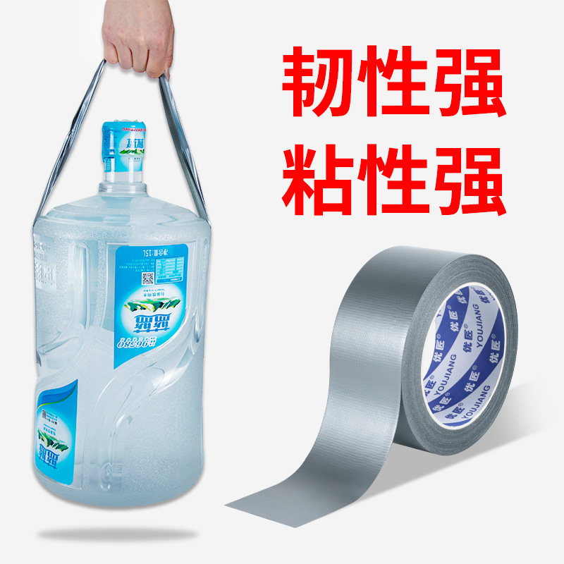 布基胶带强力银灰色单面无痕胶带不留胶婚庆展会强粘贴地毯专用胶