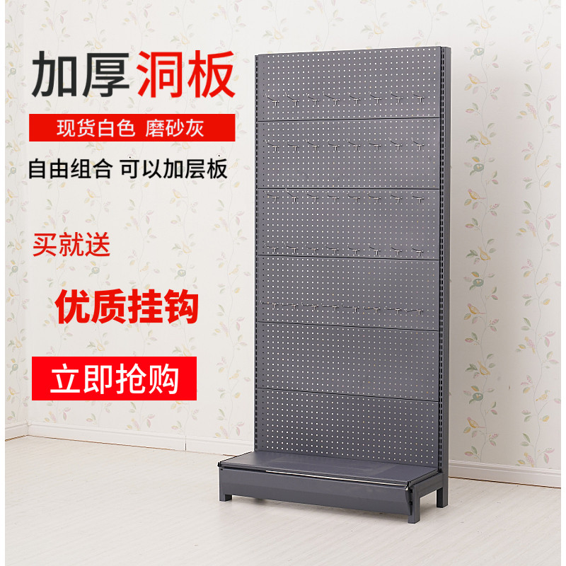 多功能洞洞板置物架洞洞板收纳整理架手机配件展会展示架饰品货架
