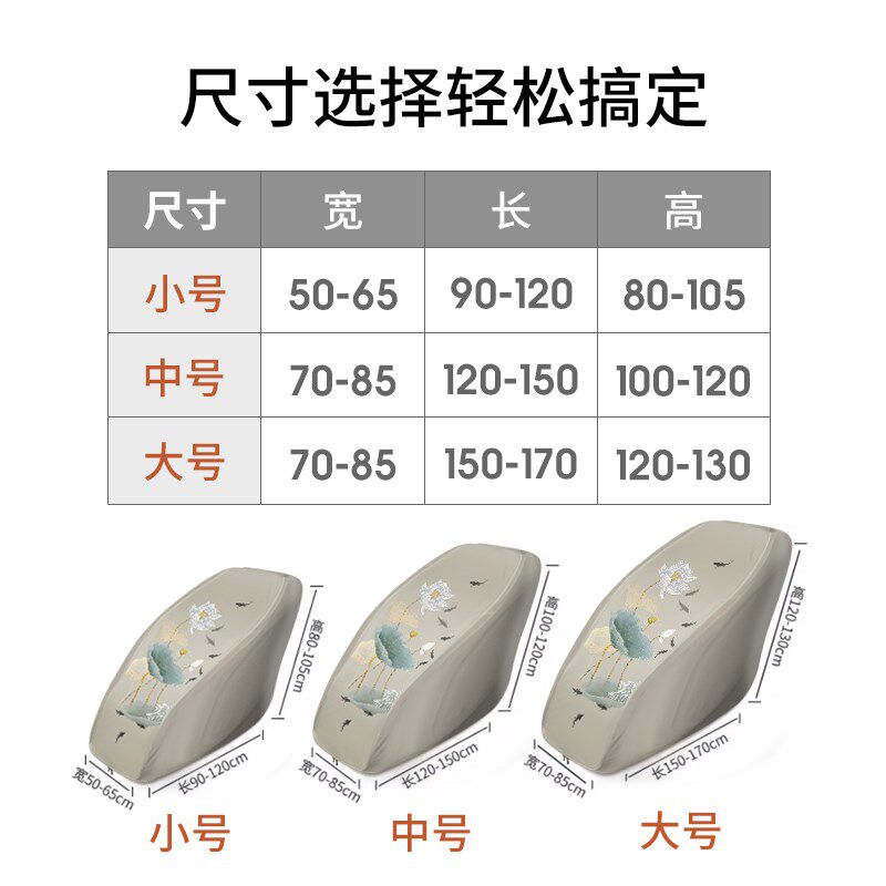 电动按摩椅防尘罩适配通用防晒防潮沙发防刮加厚保护套罩子拉链款