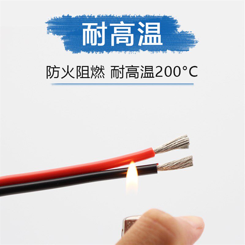 红黑硅胶并线耐高温2两芯排线特超软双色双股电线14 16 18 20awg