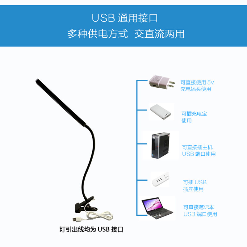 书桌大学生护眼台灯led床头灯夹式宿舍寝室灯长臂充插电usb学习灯