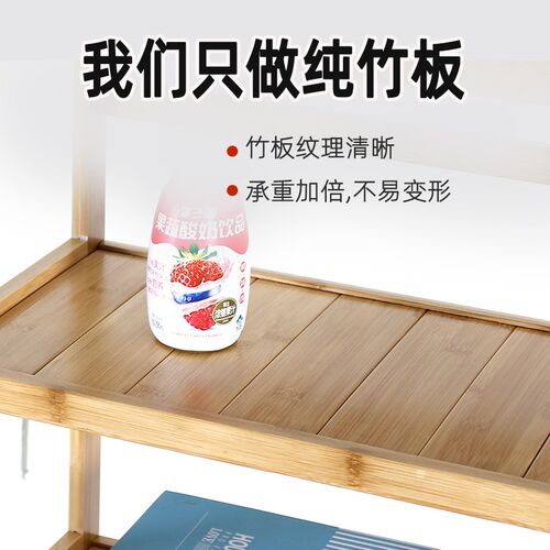 楠竹架子书架置物架多层收纳架落地家用简易书柜客厅木货架储物架